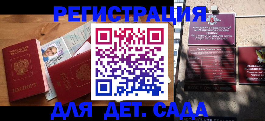 прописка для работы в Верхней Пышме