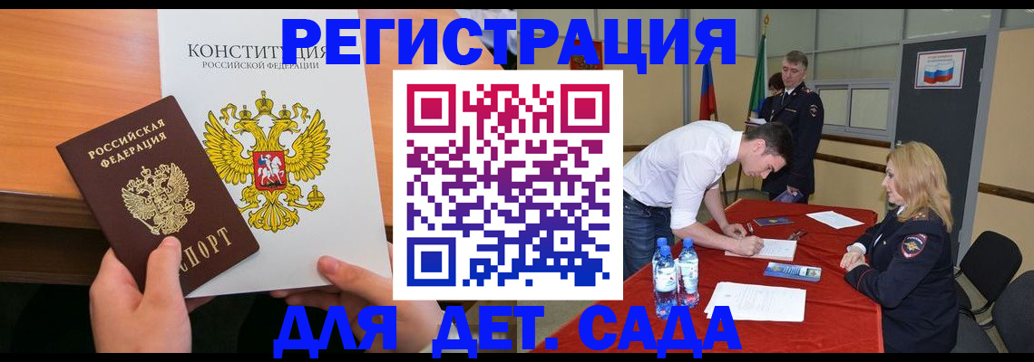 временная регистрация поиск в Верхней Пышме