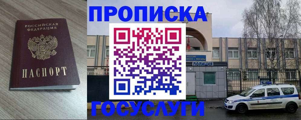 миграционный учет в Верхней Пышме